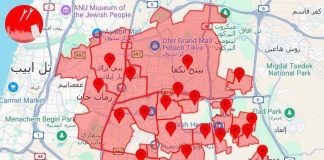 صفارات الإنذار تدوي في تل أبيب ومحيطها