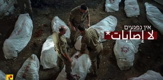 الاعلام الحربي ينشر : لا اصابات (بالصورة)