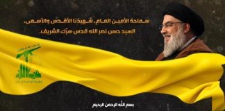 المقا/ومة تستهدف قوات جيش العدو الإسرائيلي عند الأطراف الشرقية لبلدة الخيام، بصليةٍ صاروخية.