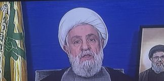 الامين العام ‘لحزب الله’ : الشهيد’ الحاج محمد عفيف إستشهد’ في ميدان الجهاد’ الإعلامي المقاوم’ وعلى طريق القدس