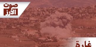 غارة’ على الضاحية الجنوبية في هذه الأثناء وتحديداً محيط غاليري سمعان