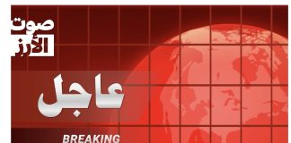 انذار الى سكان الضاحية