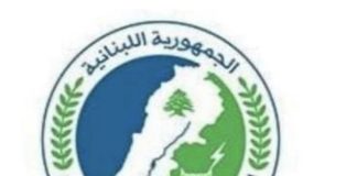 صيانة وإصلاح شبكات التوتر العالي لخط معملي الأولي وجون اعلنت عنها مصلحة الليطاني