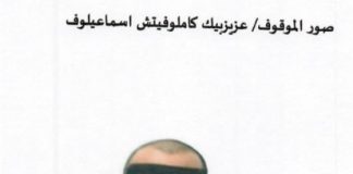 بالصور:- وزارة الداخلية الإمارتية تكشف عن هوية الجناة الثلاثة، المتهمين بجريمة قتل’ الحاخام الإسرائيلي’، يحملون الجنسية الأوزبكية