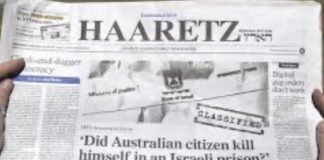 هآرتس: مصلحة السجون الإسرائيلية’ اعترفت بإصابة نحو ربع السجناء الفلسطينيين بمرض الجرب خلال الأشهر الأخيرة