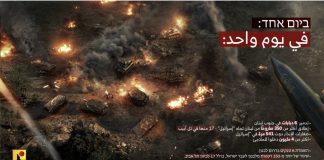 الاعلام الحربي’ ينشر.. في يوم واحد..