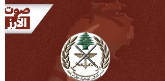*الجيش :للتجاوب مع توجيهات الوحدات العسكرية وعدم الاقتراب من المناطق التي توجد فيها قوات العدو’ الإسرائيلي’