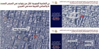 اين تقع المباني التي سيتم استهدافها في الضاحية الجنوبية؟*