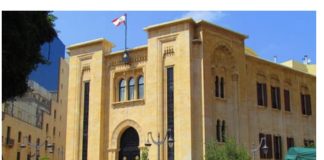 تزامناً مع انعقاد الجلسة التشريعيّة غداً ..تدابير سير منعاً للازدحام