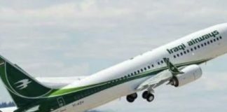 العراق تعلن إستئناف الرحلات الجوية إلى لبنان