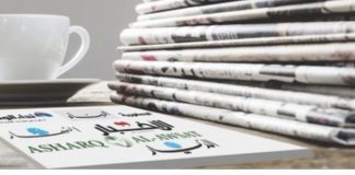 عناوين الصّحف الصادرة اليوم السبت 30/11/2024