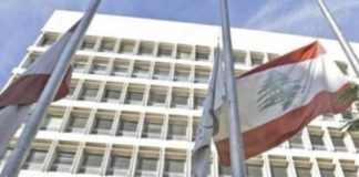 *قانون إعادة تخمين المخزون والأصول: حماية للإقتصاد الشرعي والعدالة الضريبية*