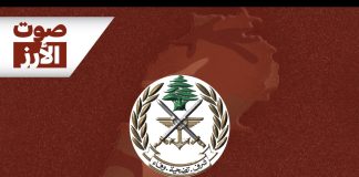 بيان من الجيش اللبناني على إثر الخروقات الإسرائيلية’