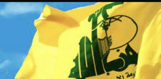 الحديث عن عرقله من قبل حزب* الله هو كذب وفبركة وترويج للدعايه الاسرائيليه