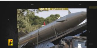 حزب’ الله’ ينشر مميزات صاروخ’ فاتح ١١٠