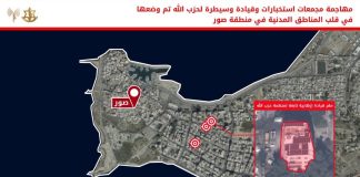 الجيش الاسرائيلي’ يزعم مهاجمة مواقع لحز’ب الله’ في صور
