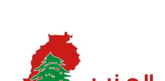 الحزب اللبناني الواعد : ندعو لموقف وطني موحّد لمواجهة الاعتداءات الإسرائيلية ووقف المجازر بحق اللبنانيين