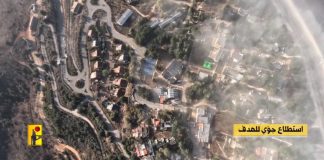 بالفيديو – مشاهد من عملية استهداف المقا’ومة تحشّدات لجيش العدو في مستوطنة مسكاف عام ومحيط بلدة مارون الراس على الحدود الجنوبية