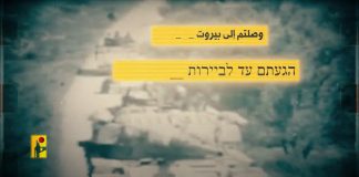 بالفيديو الاعلام الحربي ينشر بيننا وبينكم الميدان – בינינו שדה הקרב