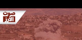 الوكالة الوطنية للإعلام: غار’ة جوية بين بريقع والزرارية