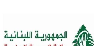 الغارة على بربور: كم بلغت الحصيلة الأولية؟