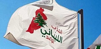 الحزب اللبناني الواعد : واجهنا بالوحدة الوطنية ،أخطر حرب شُنّت علينا من قبل عدو وقح ومجرم ونحن اليوم أمام فرصة تاريخية لبناء أسس دولة جديدة
