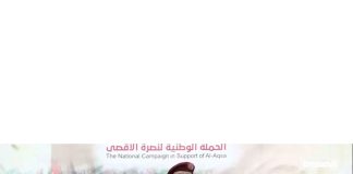 بيان القوات المسلحة’ اليمنية بشأن قصف قاعدة “نيفاتيم” بالداخل الفلسطيني المحتل، وإسقاط طائرة أمريكية من نوع (MQ-9) (البيان بالفيديو)