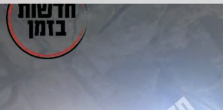 فيديو:- من مكان استهداف الصاروخ’ من لبنان على قرية كفرياسيف في عكا