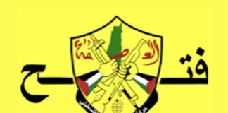 *حركة فتح’ لن ننجر الى الاشتباك في ظل العدوان’ الاسرائيلي’*