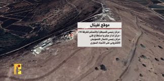 بالفيديو- مشاهد من عملية استهدا.ف المقاو.مة موقع “أفيتال” التابع للجيش الإسرائي.لي في الجولان السوري المحتل’ بصواري.خ “ملاك١”