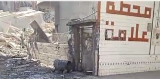 غار’ة ٨ على محيط حارة حريك قرب مجمع السيد’ة زينب’ (ومشاهد الفيديو) للمبنى المستهدف في المنطقة نفسها بالقرب من محطة علامة منذ قليل