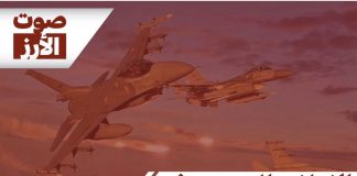 القناة 12 العبرية: قصف كل ساعتين ،في المنظومة الأمنية قرروا زيادة عدد الغارات في لبنان في محاولة لإجبار حزب الله ولبنان على الموافقة على التسوية.