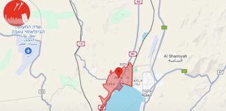 *صفارات الإنذار تدوي في ايلات خشية تسلل طائرات مسيرة*