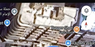 المباني المهددة في حارة حريك بحسب خريطة التحذير شارع السيدة’ زينب بالقرب من بوتيك ست الحسن وخلف مبنى البلدية (بالصور)