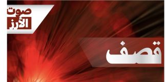 قصف*لمجرى نهر الليطاني خراج ديرميماس