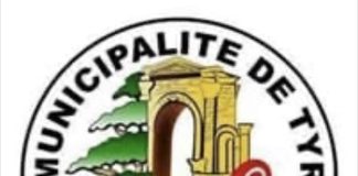 *بلدية صور تناشد.. بعد إستشهاد’ المختار سامر شغري*