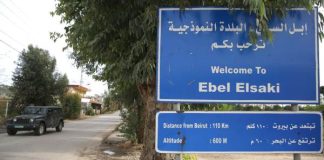 معلومات للـLBCI: شهيدة*وجريحان*جراء إستهداف 3 منازل على الأقل في إبل السقي بالتزامن مع التوغل الإسرائيلي في بلدة الخيام من جهتي نبع الإبل الشمالية والشرقية