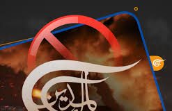 الميادين: انسحاب قوة الاحتلال التي توغلت إلى بلدة شمع في اتجاه محيط طير حرفا