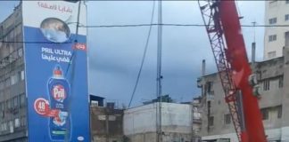 إنقلاب شاحنة على جسر الدورة، ما أدى الى قطع الطريق أمام المتجهين من بيروت الى نهر الموت، وتعمل الجهات المختصة على معالجة الأمر وسط زحمة سير خانقة تشهدها المنطقة.