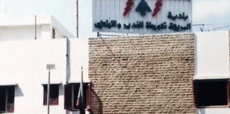 رئيس بلدية المريجة شكر حزب*الله واكد على ضرورة تقصي المعلومات وحقيقتها قبل نشرها