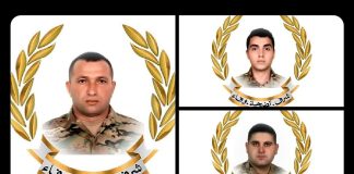 الجيش ينعي شهداء الصرفند الثلاثة