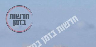 وسائل إعلام إسرائيلية: سقوط صواريخ في محيط كفار فارديم بالجليل الغربي. (فيديو)