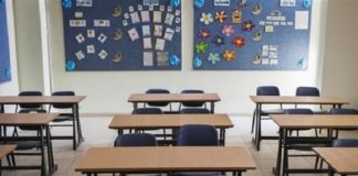 متقاعدو التعليم الأساسي الرسمي: الى ساحة الاعتصام مجددا