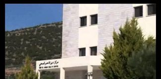 تخصيص 7 مليار ليرة لدعم “مستشفى المحبة” في دير الاحمر