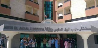 أنباء عن تفخيخ’ مستشفى ميس الجبل الحكومي تمهيداً لتفجيرها’ بالكامل؟!