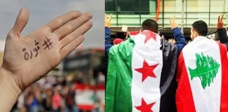 هل فتحت قنوات التواصل بين الدولة اللبنانية والحكومة السورية ؟