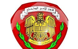 الداخلية السورية: مقتل 14 من عناصر الوزارة في كمين بطرطوس