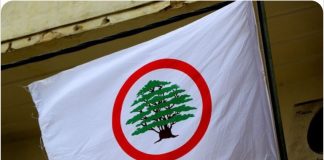 البيان الختامي بعد اجتماع للجنة متابعة المعارضة في معراب: نؤكّد ضرورة تثبيت وقف إطلاق النار والتّعاطي الحازم مع الخروقات وضبط السّلاح وانتشار الجيش على كلّ الأراضي اللبنانيّة