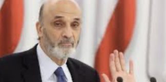 *جعجع: يطلب من وزير الداخلية توقيف قتلة’ الرفيق رولان المر*