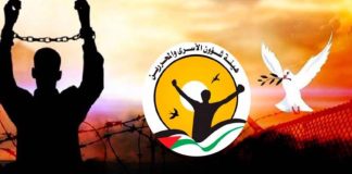 هيئة شؤون الأسرى: الاحتلال يواصل احتجاز جثامين’ (46) أسيرًا من الذين استشهدوا’ منذ بداية العدوان’ من بين (57) أسيرًا من شهداء’ الحركة الأسيرة الذين تم الإعلان عن هوياتهم